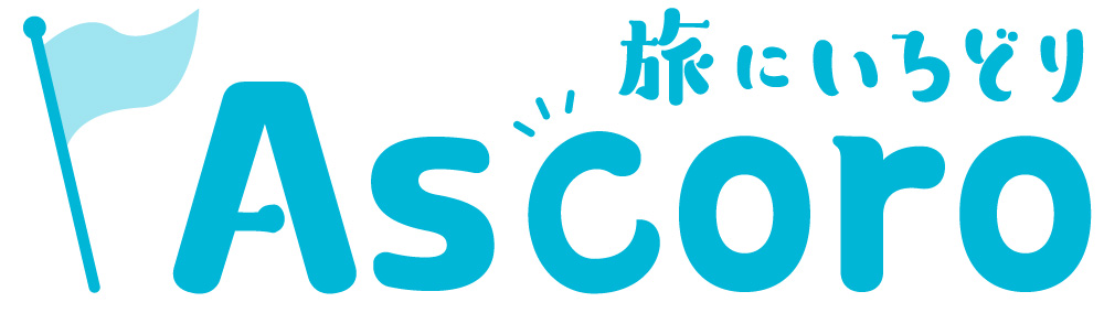アズコロ-Ascoro-